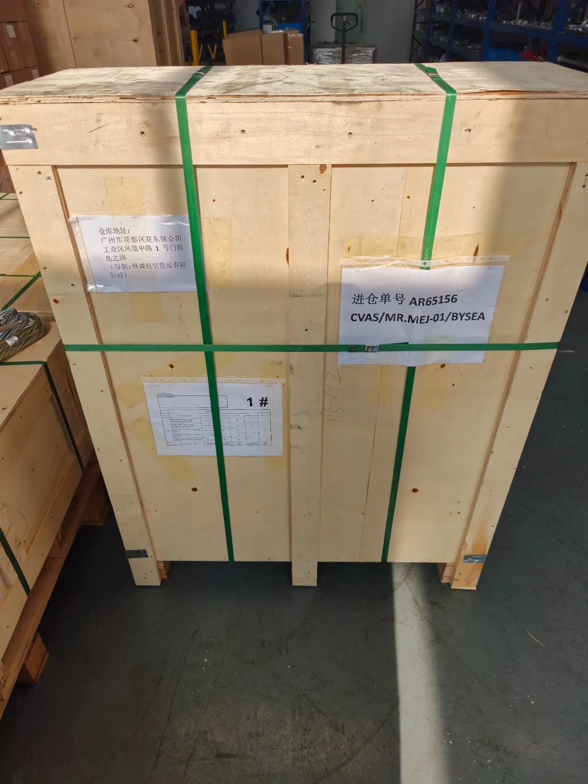 Dokumentasi PT. CVAS JASTIP IMPORT 9